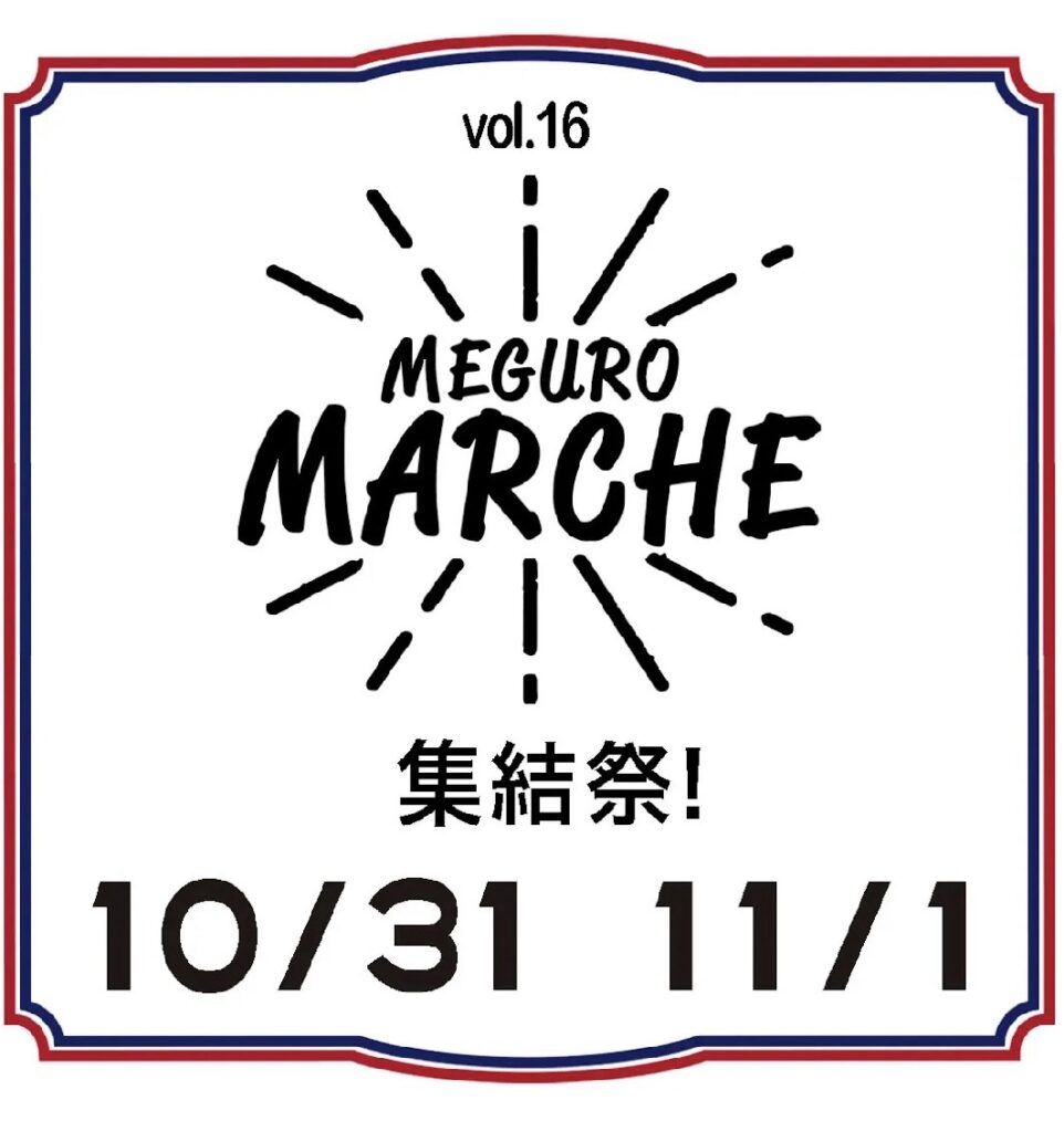 10月？えええ？10月？！